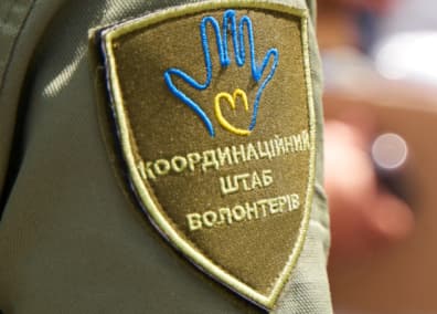 Схема